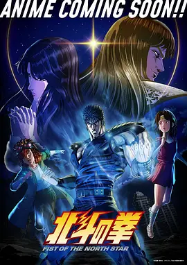星轨列车剧场版在线观看 - 天堂网在线视频
