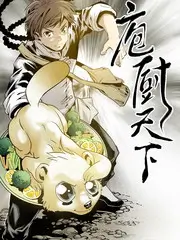 山海食单综艺在线观看 - 天堂网在线视频