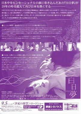 二十四小时急诊剧集在线观看 - 天堂网在线视频